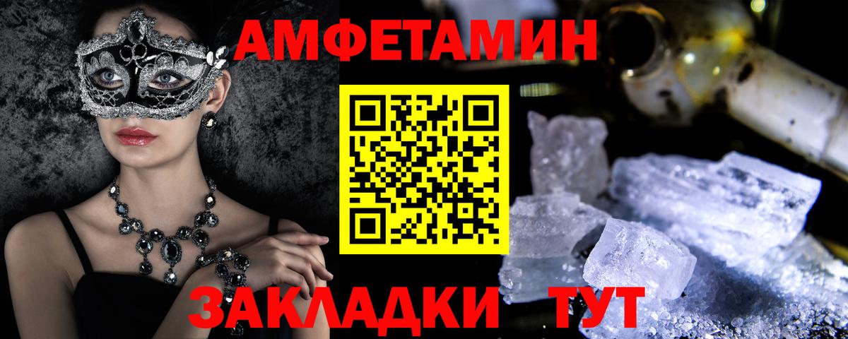 mega   Вход с VPN  АМФ  Бирск  АМФ Premium 