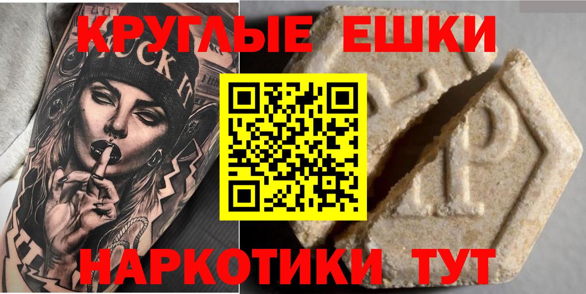 ЭКСТАЗИ DUBAI Бирск