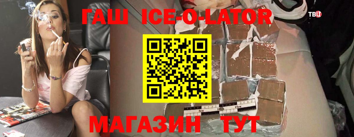 ГАШ  продажа наркотиков  Вход с VPN  Бирск  ГАШИШ индика сатива 
