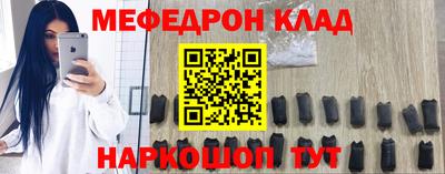 mdpv Кулебаки