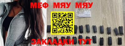амф Кунгур