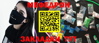 амф Кунгур