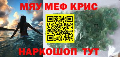 mdpv Кулебаки