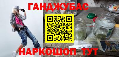 амф Кунгур