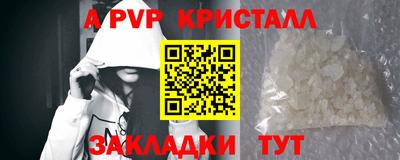 mdpv Кулебаки