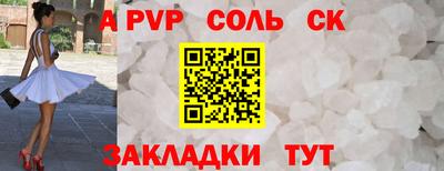 амф Кунгур