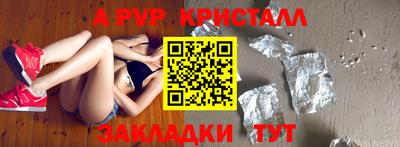 амф Кунгур