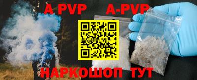 амф Кунгур