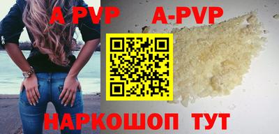 амф Кунгур