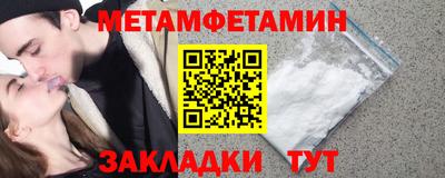 амф Кунгур
