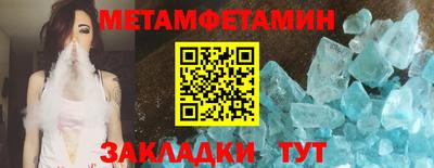 ECSTASY Кумертау