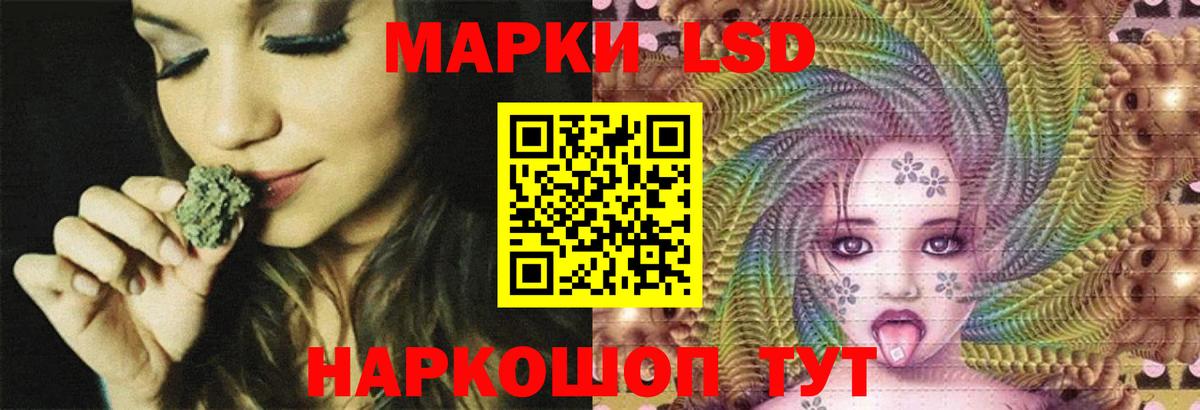 LSD-25 экстази ecstasy  Вход с VPN  Бирск  Лсд 25 экстази ecstasy 