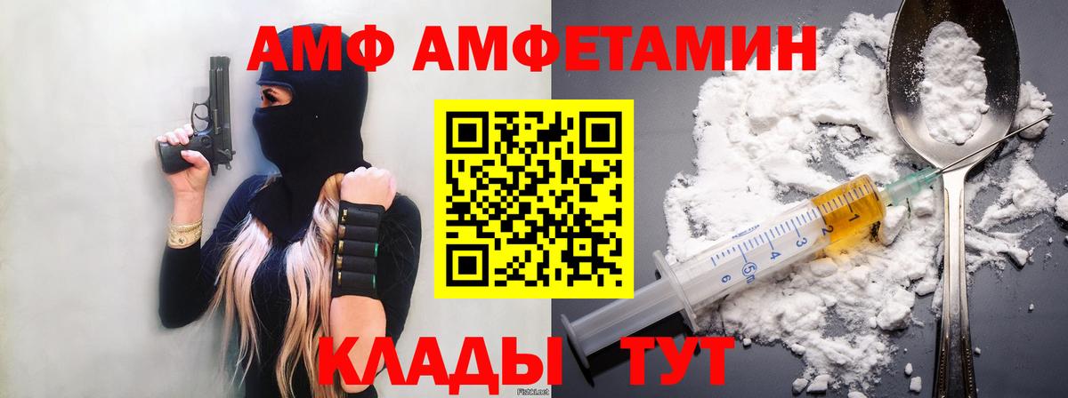 МЕТАМФЕТАМИН пудра  Вход с VPN  Бирск  МЕТАМФЕТАМИН пудра 