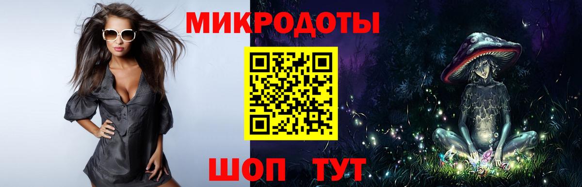 Псилоцибиновые грибы GOLDEN TEACHER  Вход с VPN  Бирск 