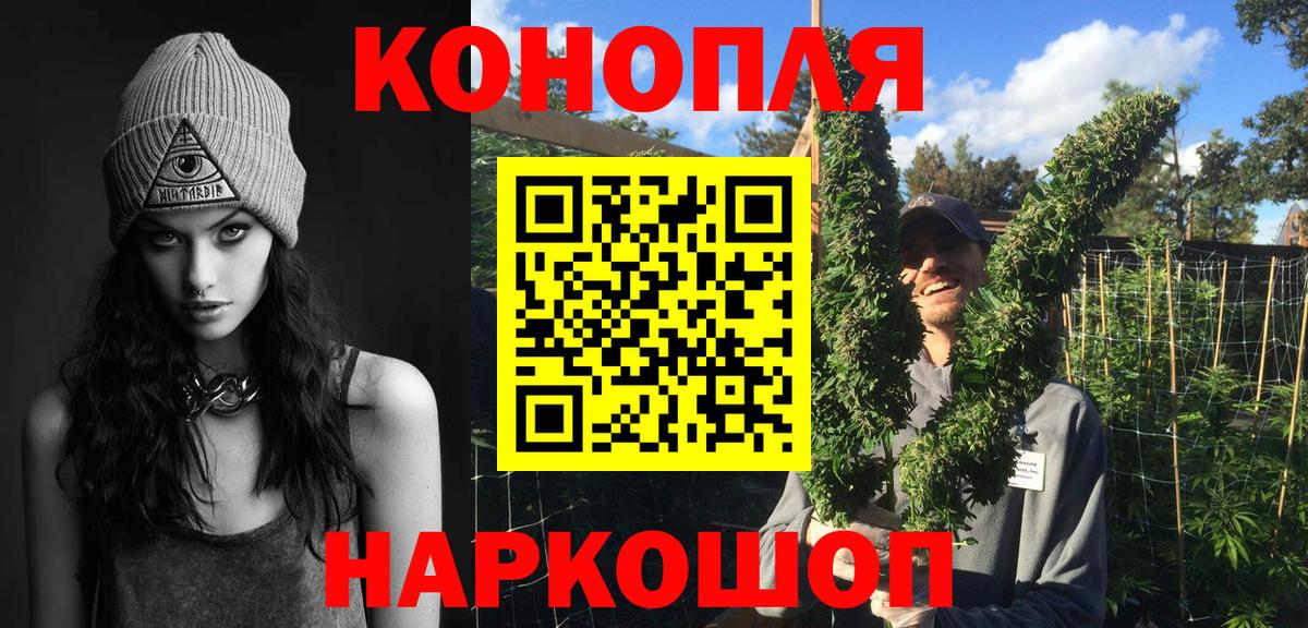 Бирск  Бошки Шишки марихуана  Вход с VPN  Бошки марихуана MAZAR  Бошки Шишки тримм 